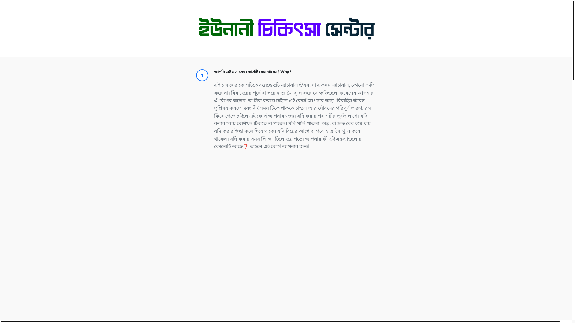website screenshot of https://uannicc.pages.dev/