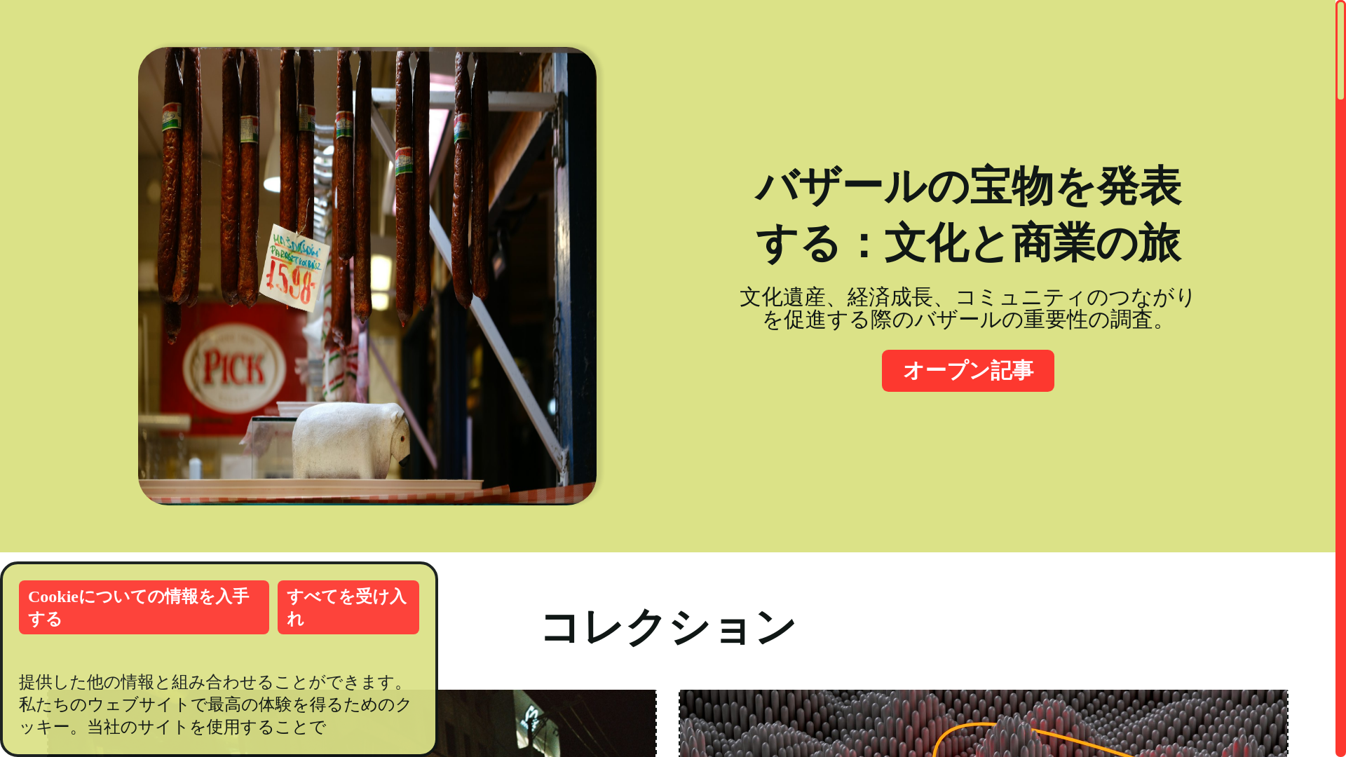 website screenshot of https://dpctqs.sbs/