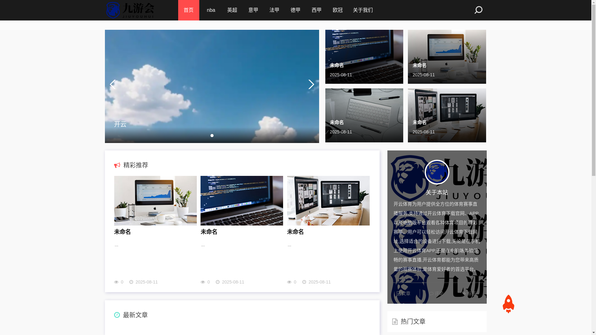 website screenshot of https://zh-wt-ky.com/