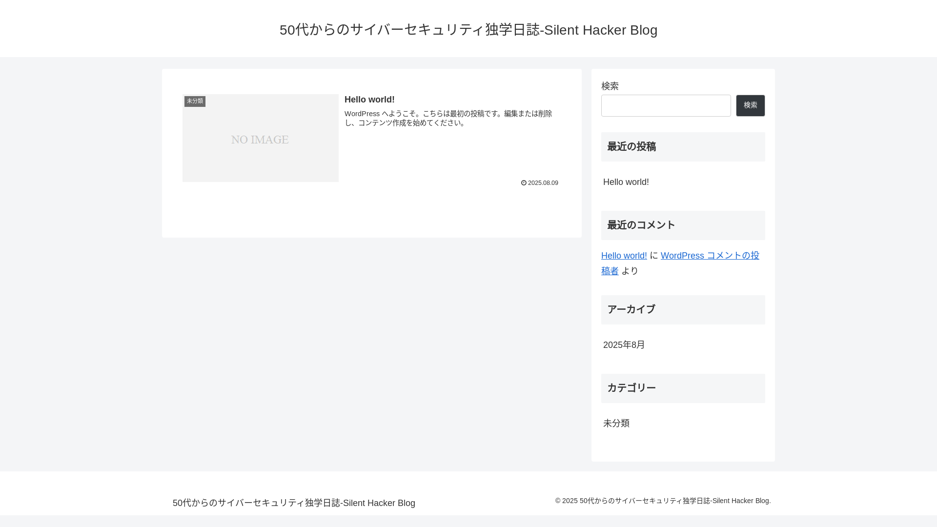 website screenshot of https://silent-hacker.com/