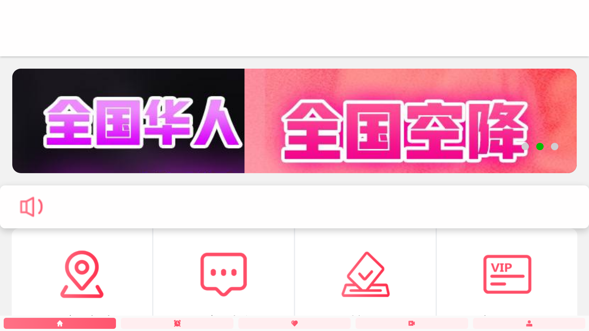 website screenshot of https://rhenerab71rjcw1f.cc/