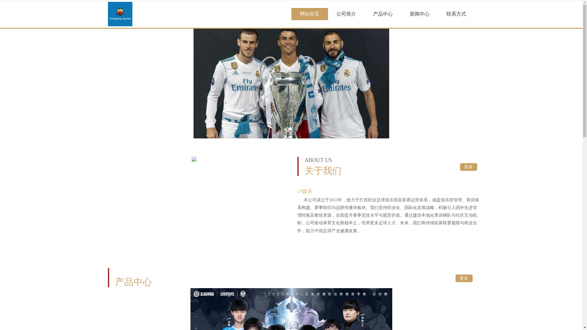 website screenshot of https://official-c7entertainment-app.com/