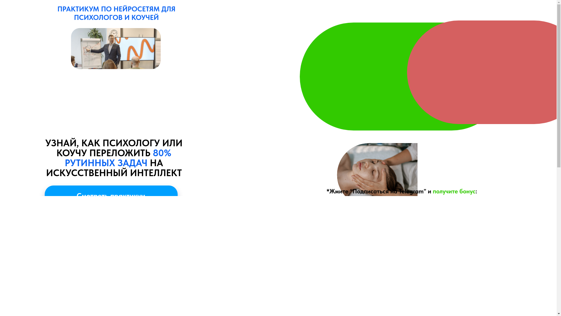 website screenshot of https://mikhail-moskotin.ru/