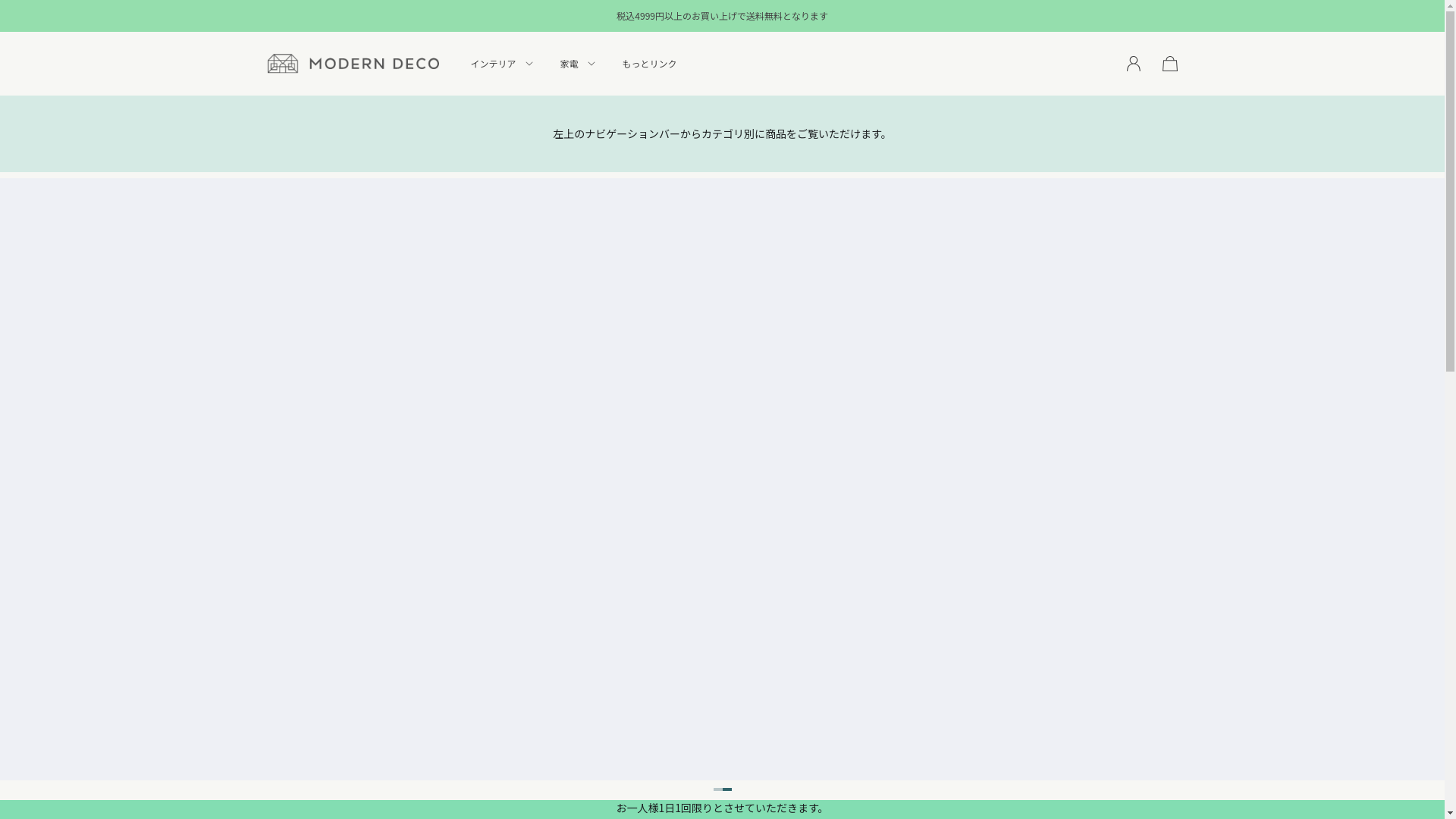 website screenshot of https://modernhs.shop/