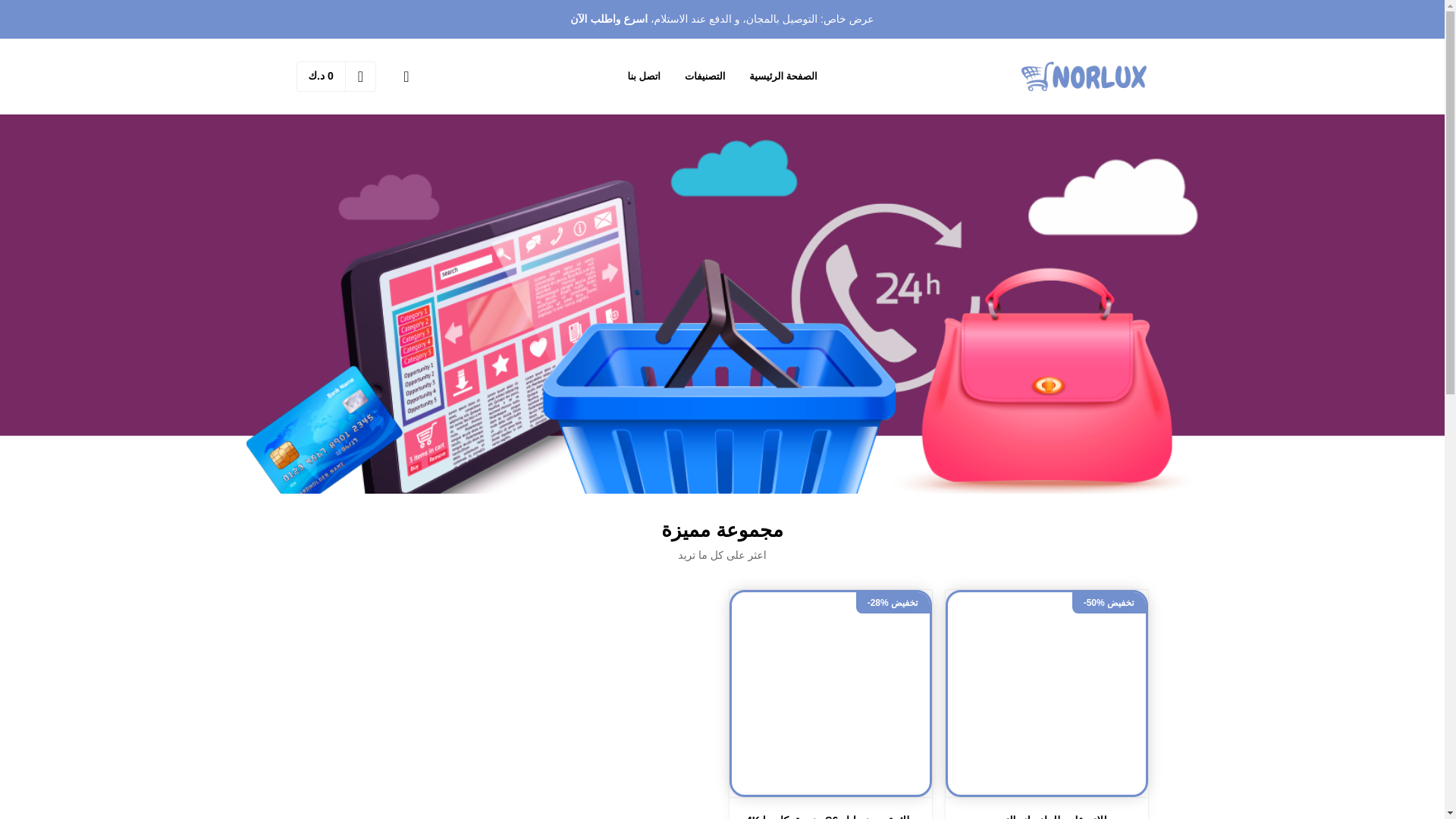 website screenshot of https://velunad.store/