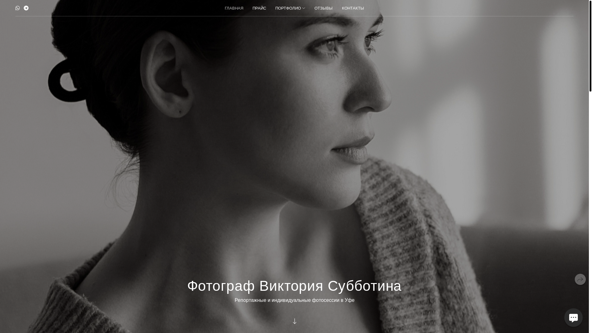 website screenshot of https://subbotina-victoria.ru/