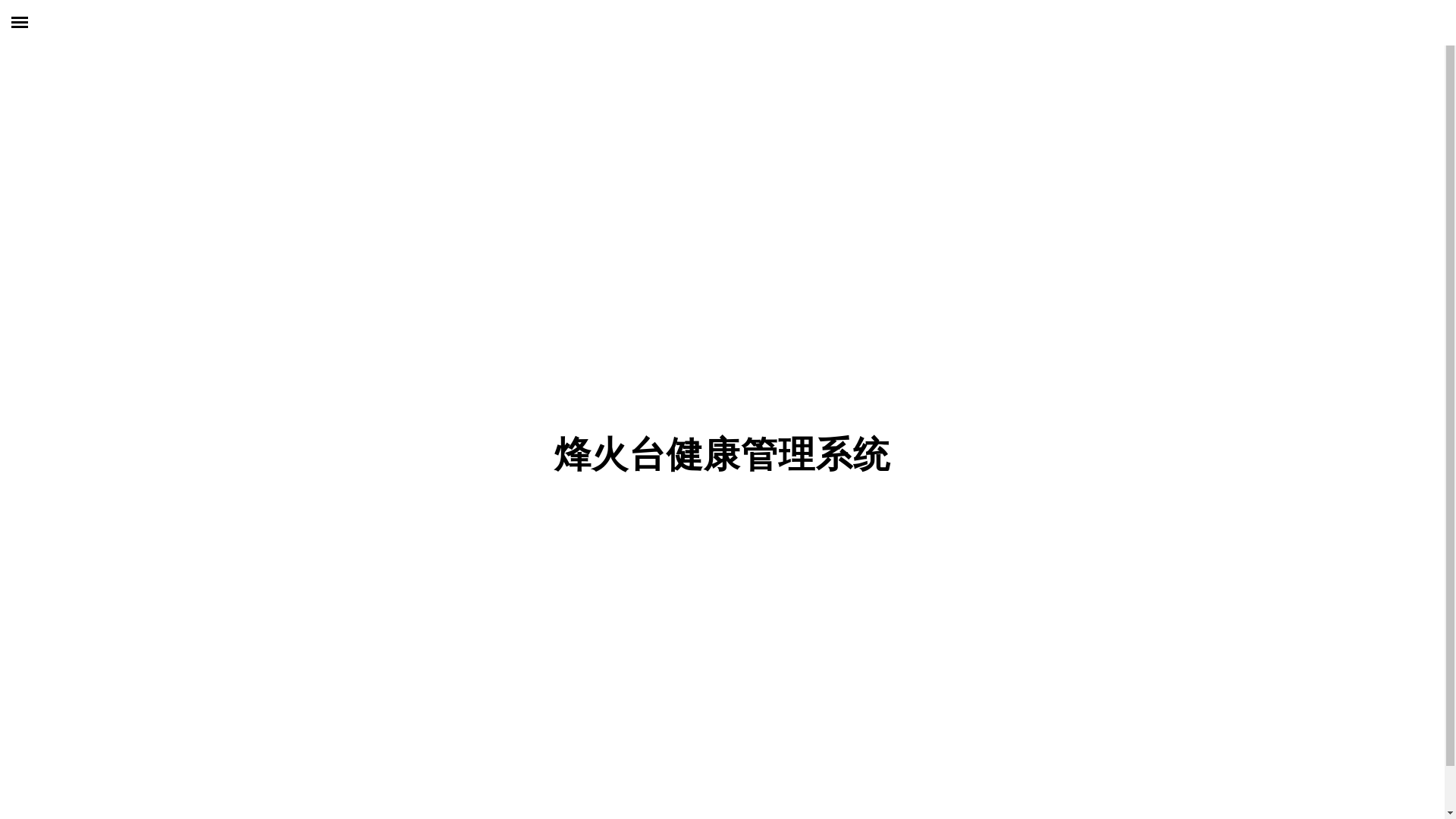 website screenshot of https://jscsjkz.pages.dev/