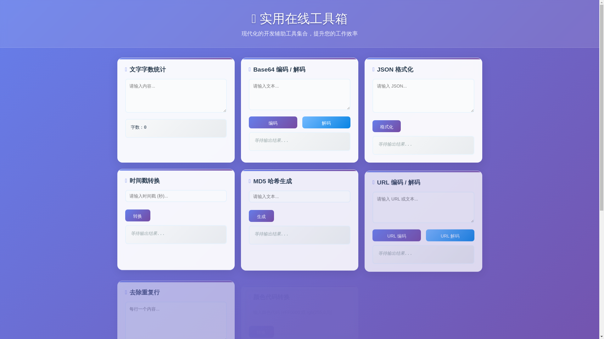 website screenshot of https://ef9uzjtwkm.xyz/