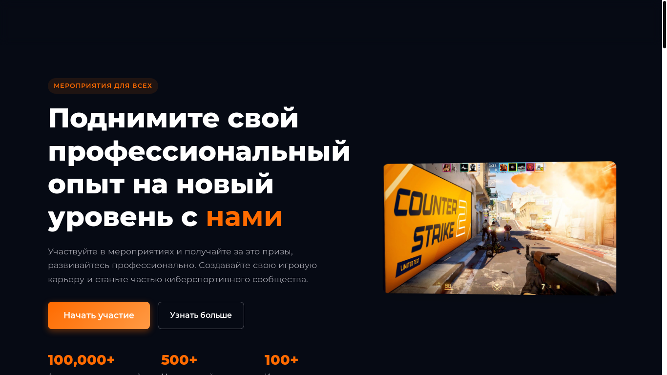 website screenshot of https://fastycup.com/