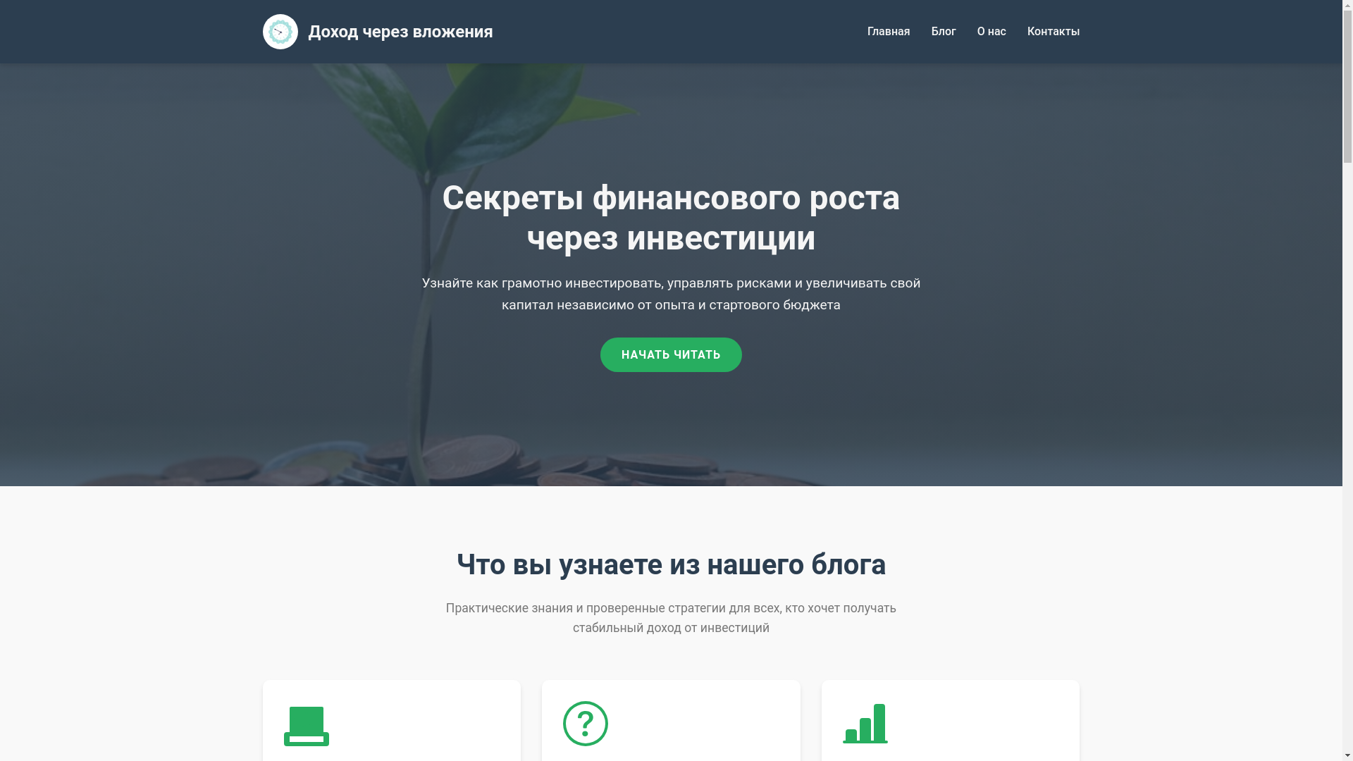 website screenshot of https://foxwealthway.com/
