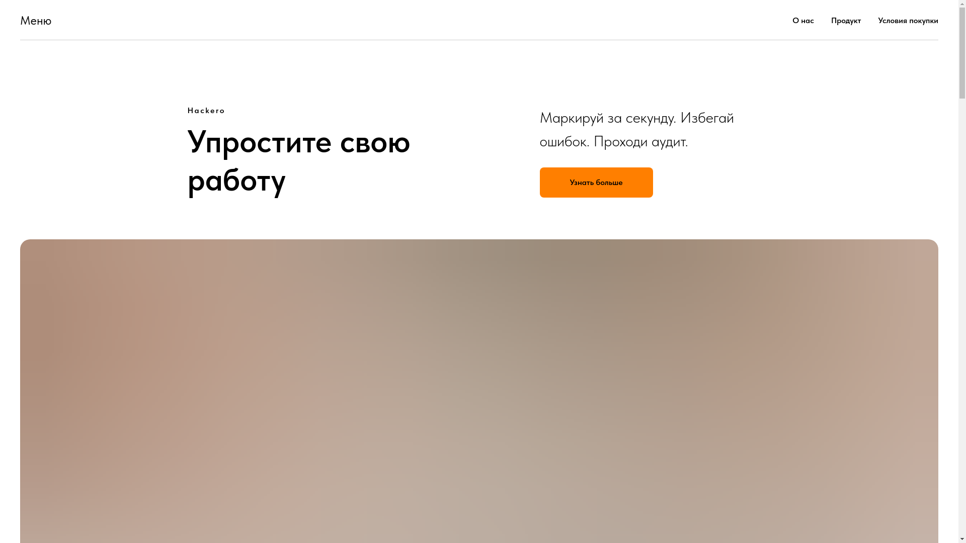 website screenshot of https://hakero.su/