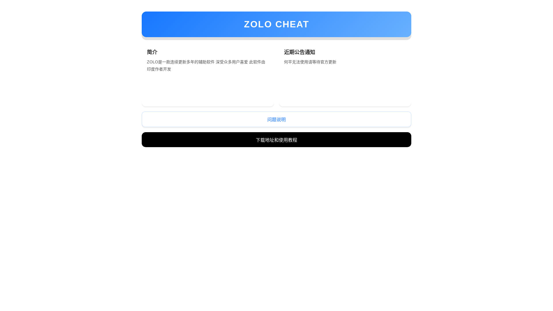 website screenshot of https://zolocheat.vip/