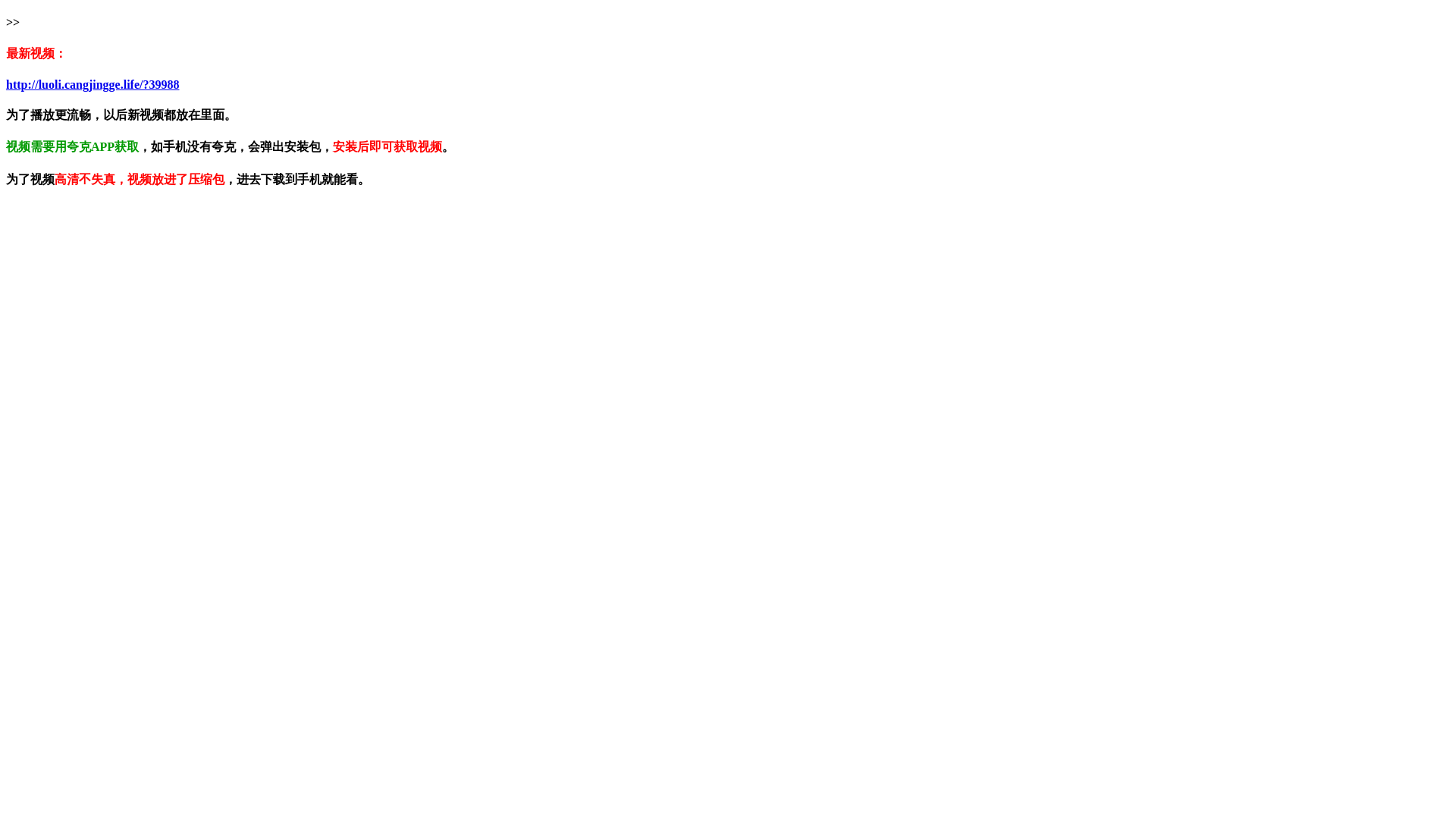 website screenshot of https://cangjingge.life/