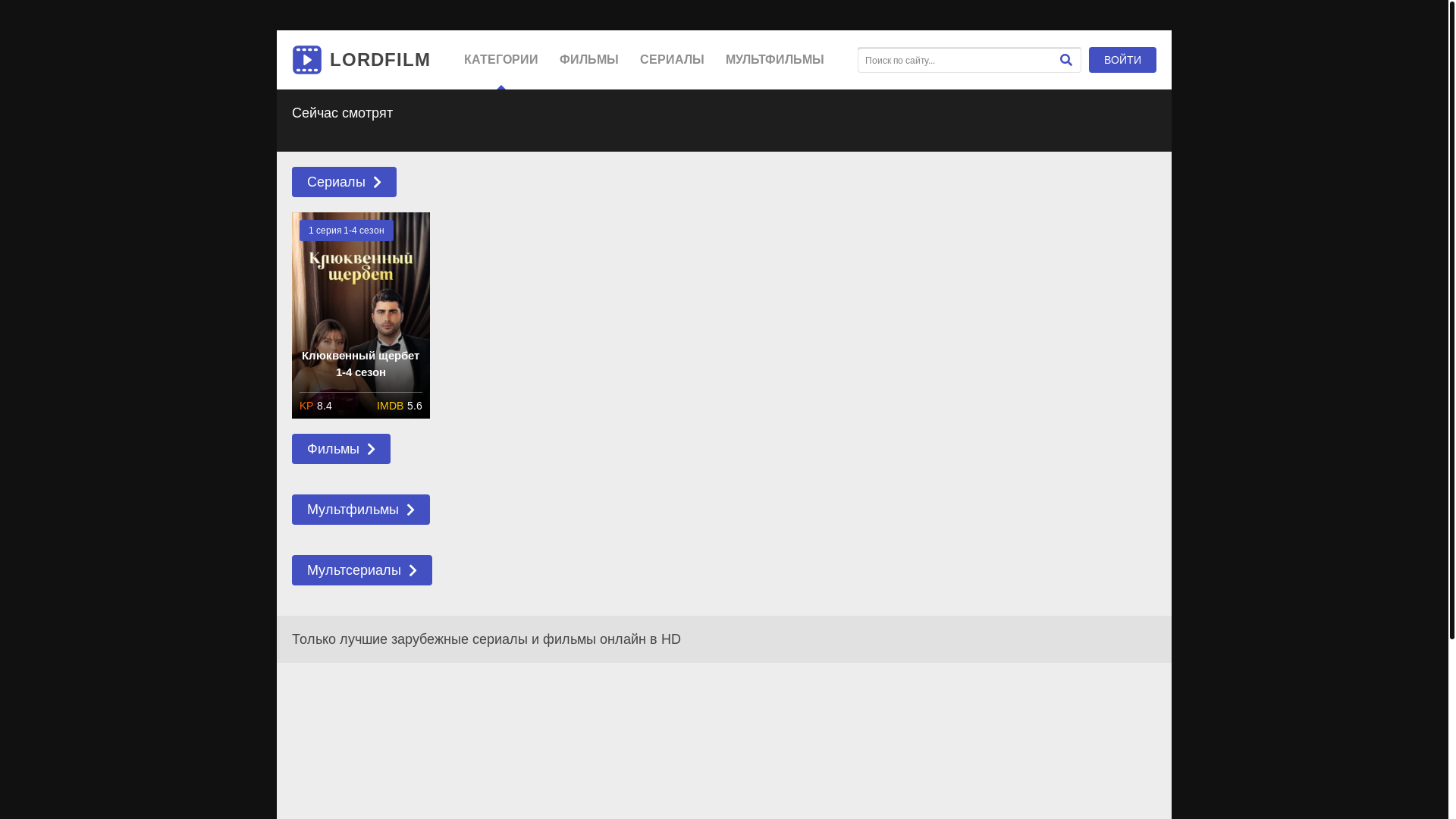 website screenshot of https://zhiznpovyzovunovyisezonhkv.ru/
