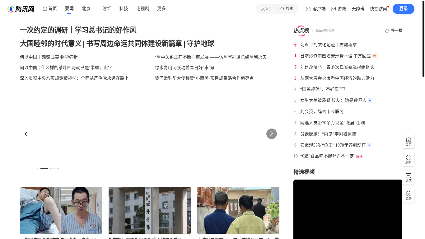 website screenshot of https://yyick1t2.com/