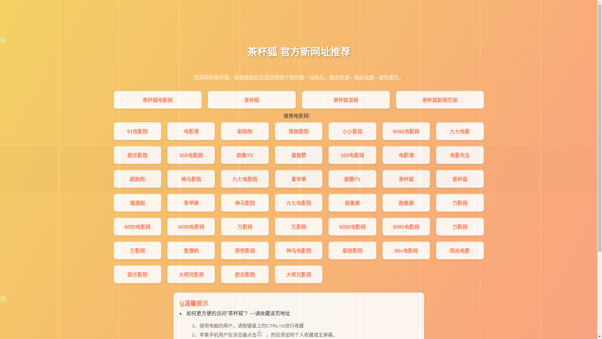website screenshot of https://cbh-ai.pages.dev/