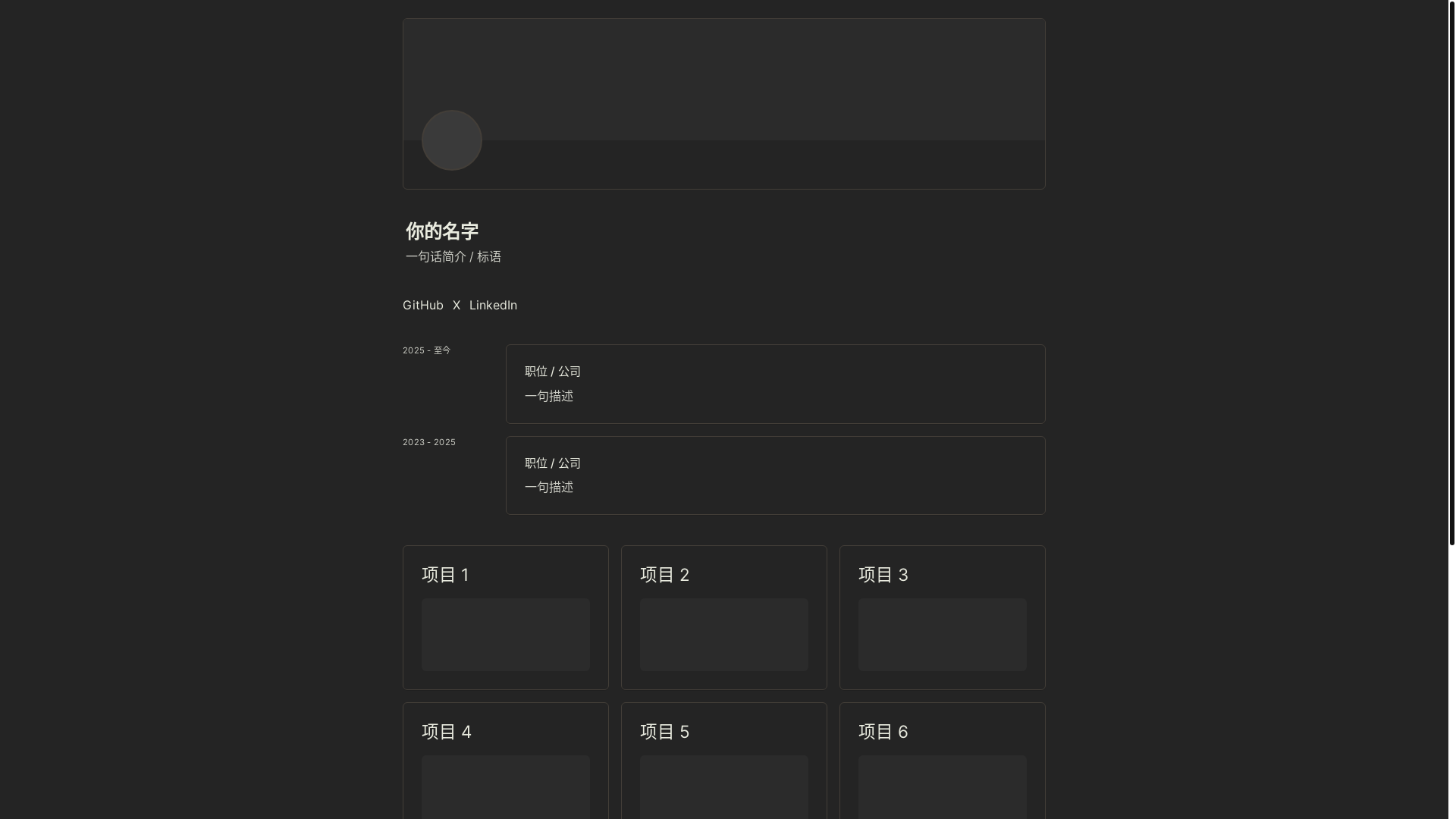 website screenshot of https://my-site-5et.pages.dev/