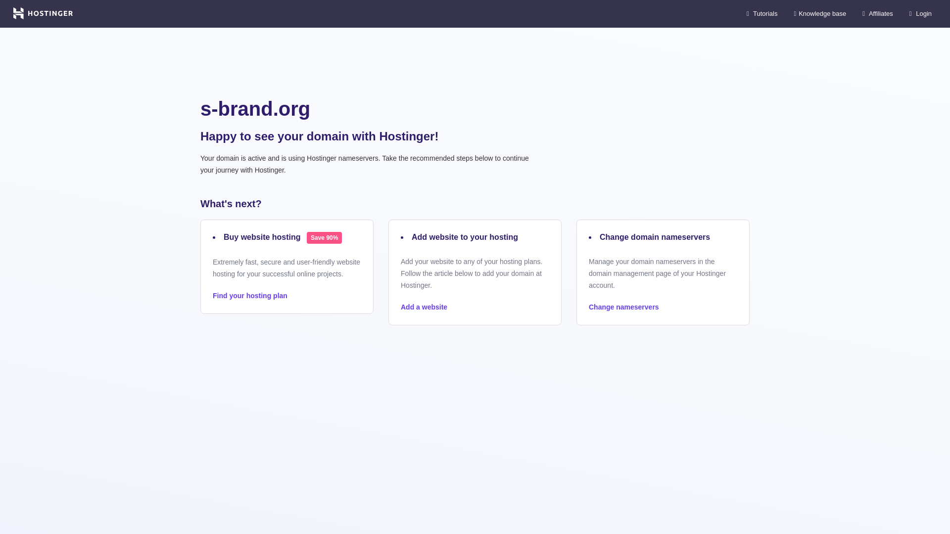website screenshot of https://s-brand.org/