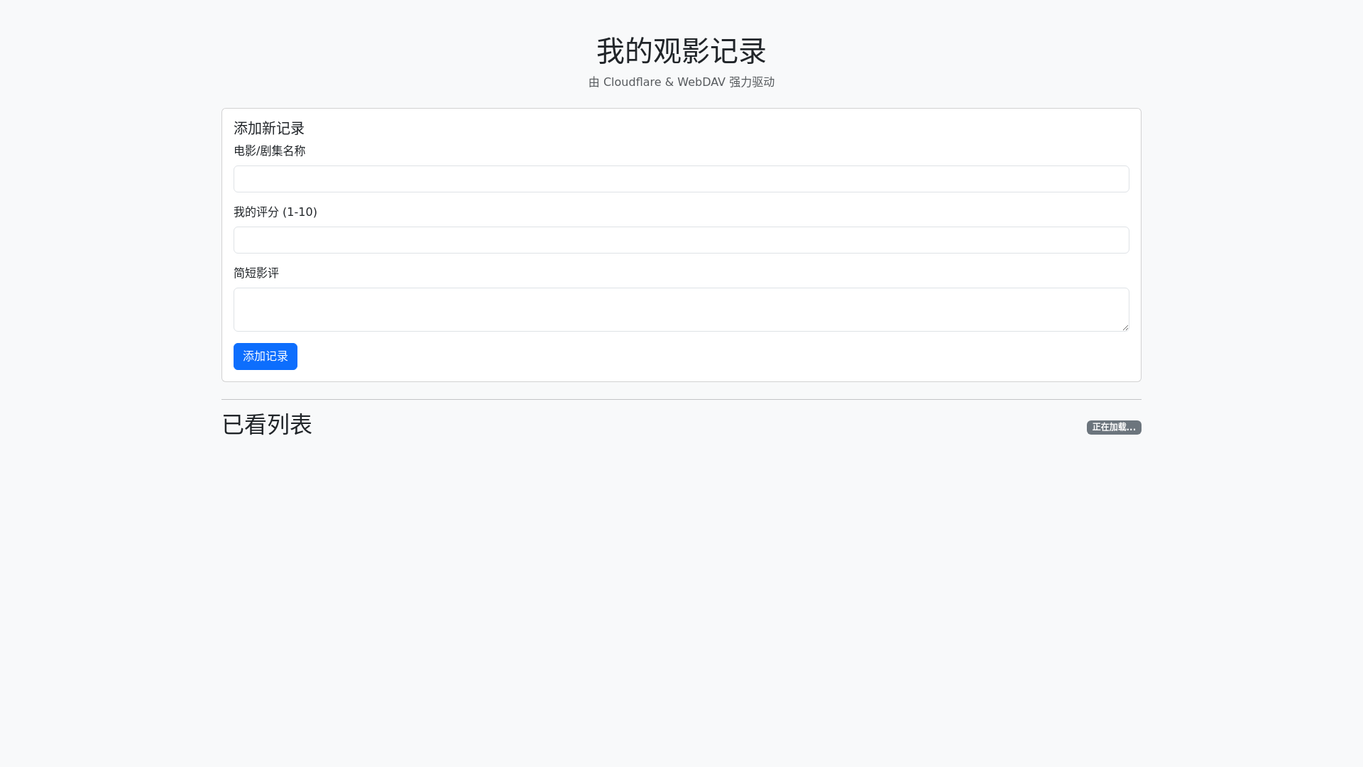 website screenshot of https://movie-am6.pages.dev/