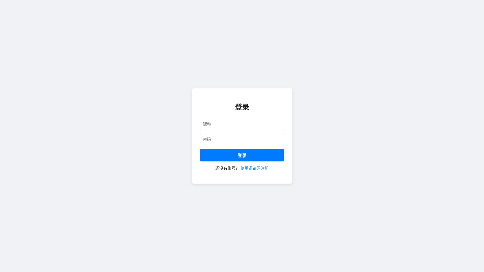 website screenshot of https://nav-ai-site.pages.dev/