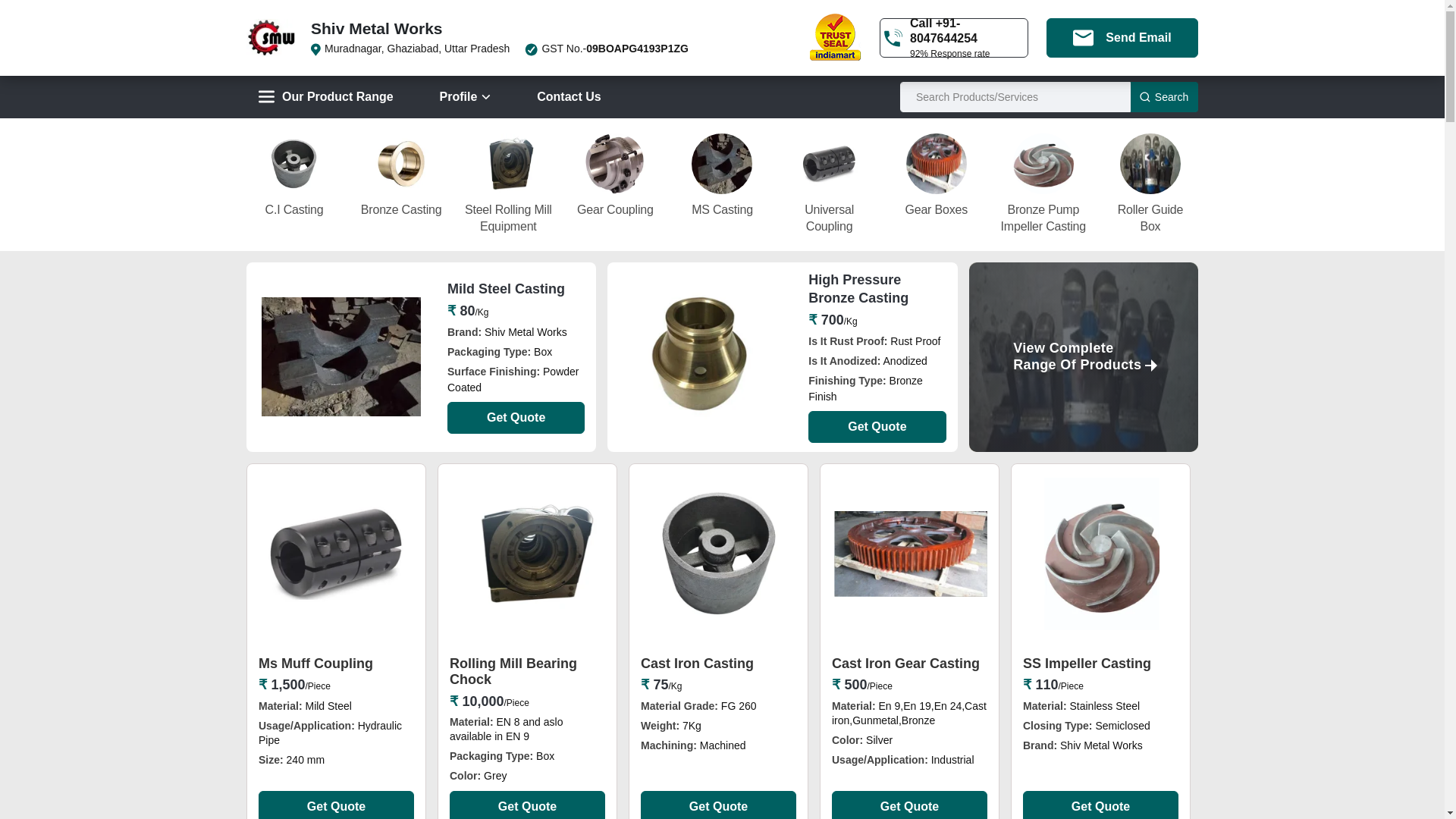 website screenshot of https://shivmetalindia.com/