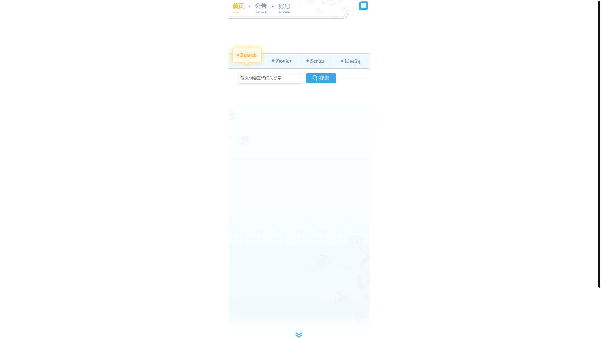 website screenshot of https://winterveil.xyz/