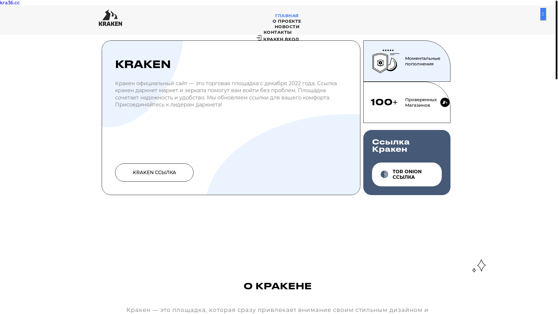 website screenshot of https://me-beldam.ru/
