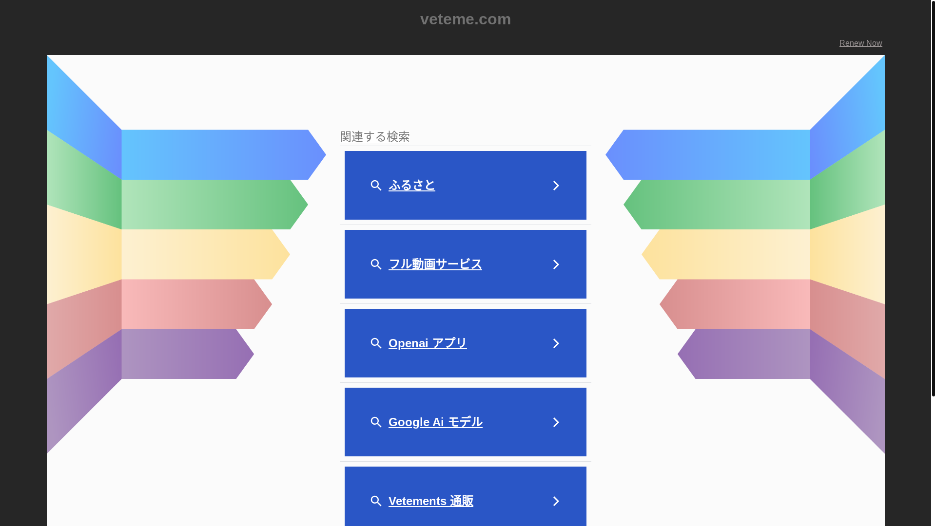 website screenshot of https://veteme.com/