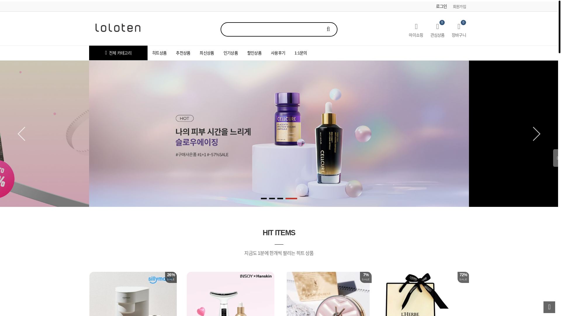 website screenshot of https://lolo-taen.com/