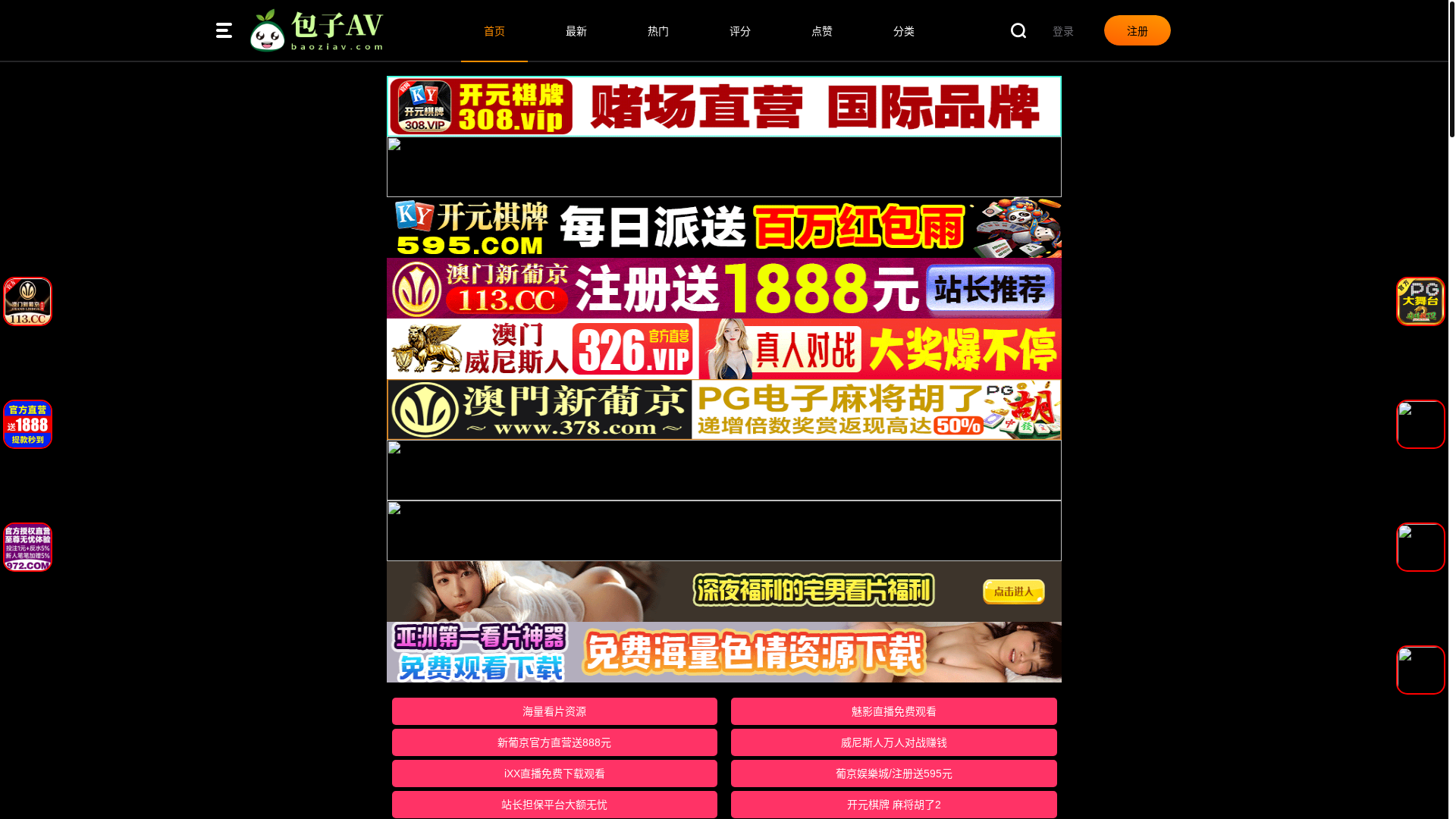 website screenshot of https://daihnn.com/