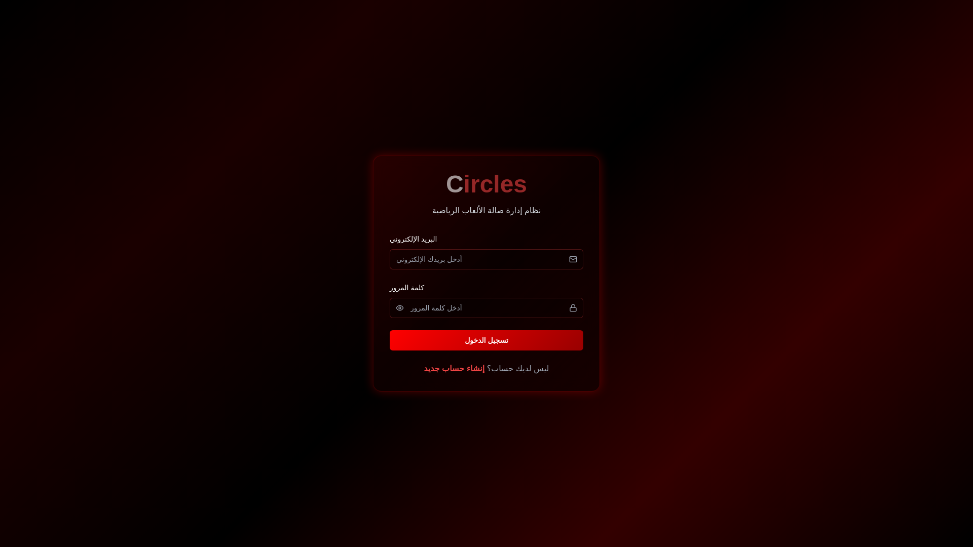 website screenshot of https://circles-hf.online/
