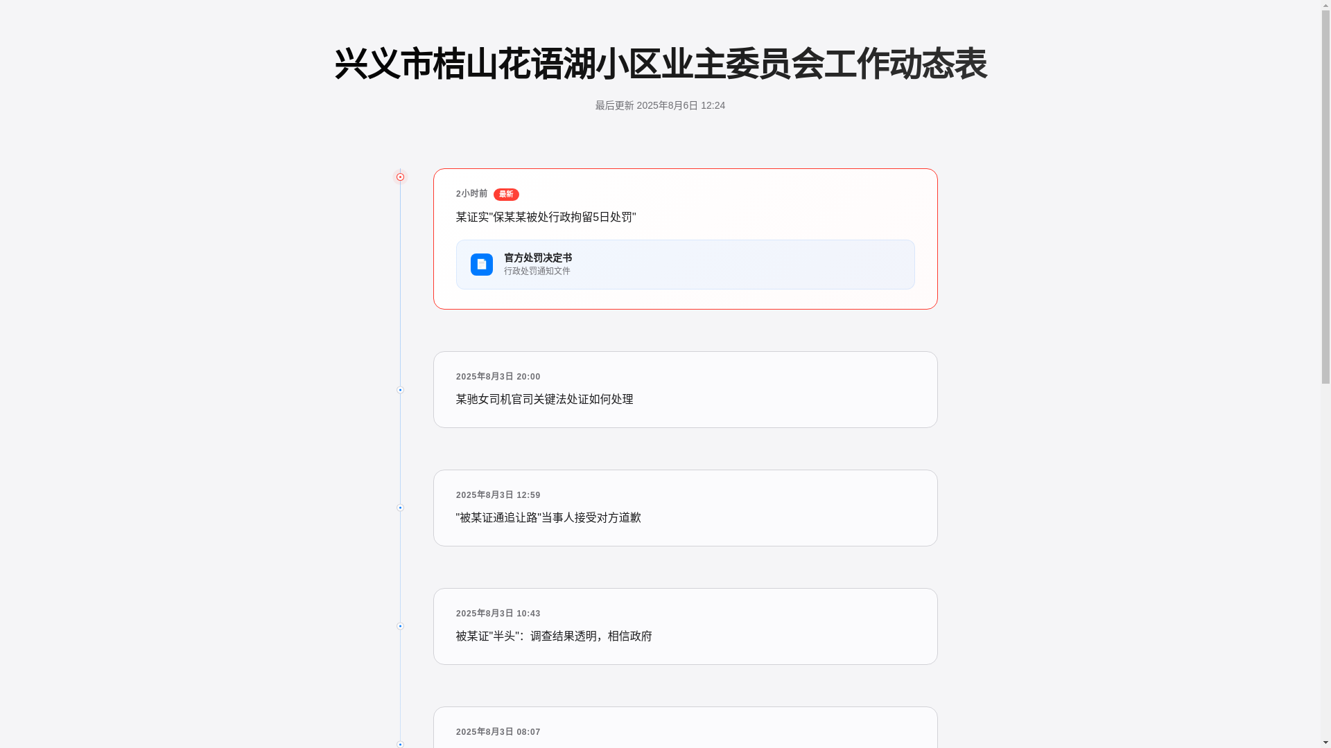 website screenshot of https://my-website-2b8.pages.dev/