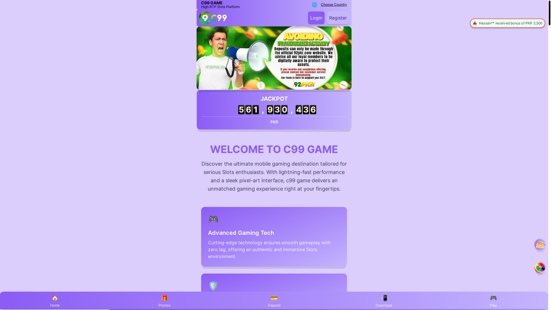 website screenshot of https://c99game.info/
