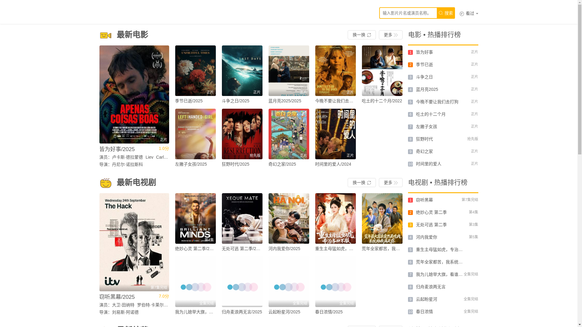 website screenshot of https://agnpr.cc/