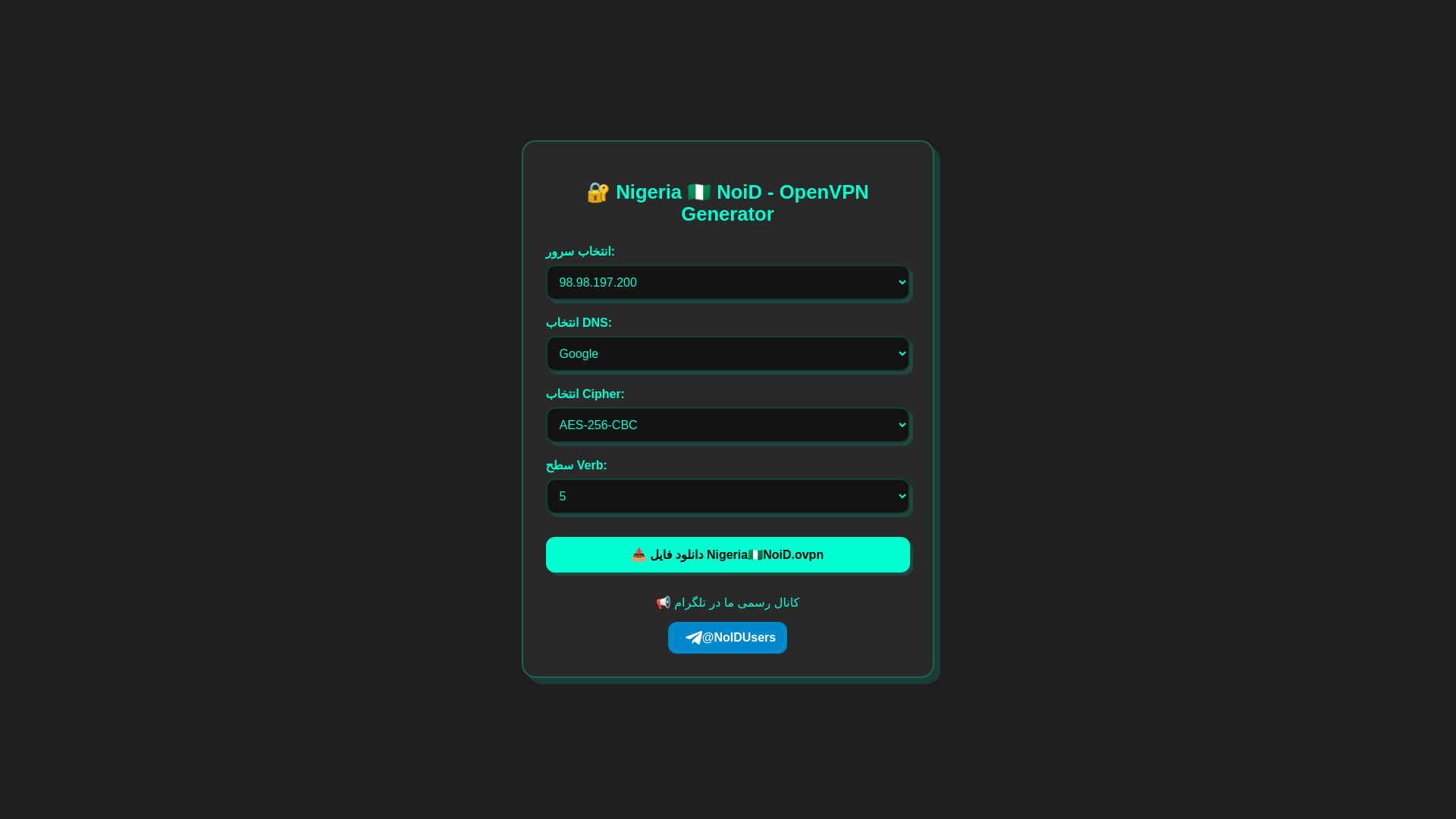 website screenshot of https://ovpngenerator.pages.dev/