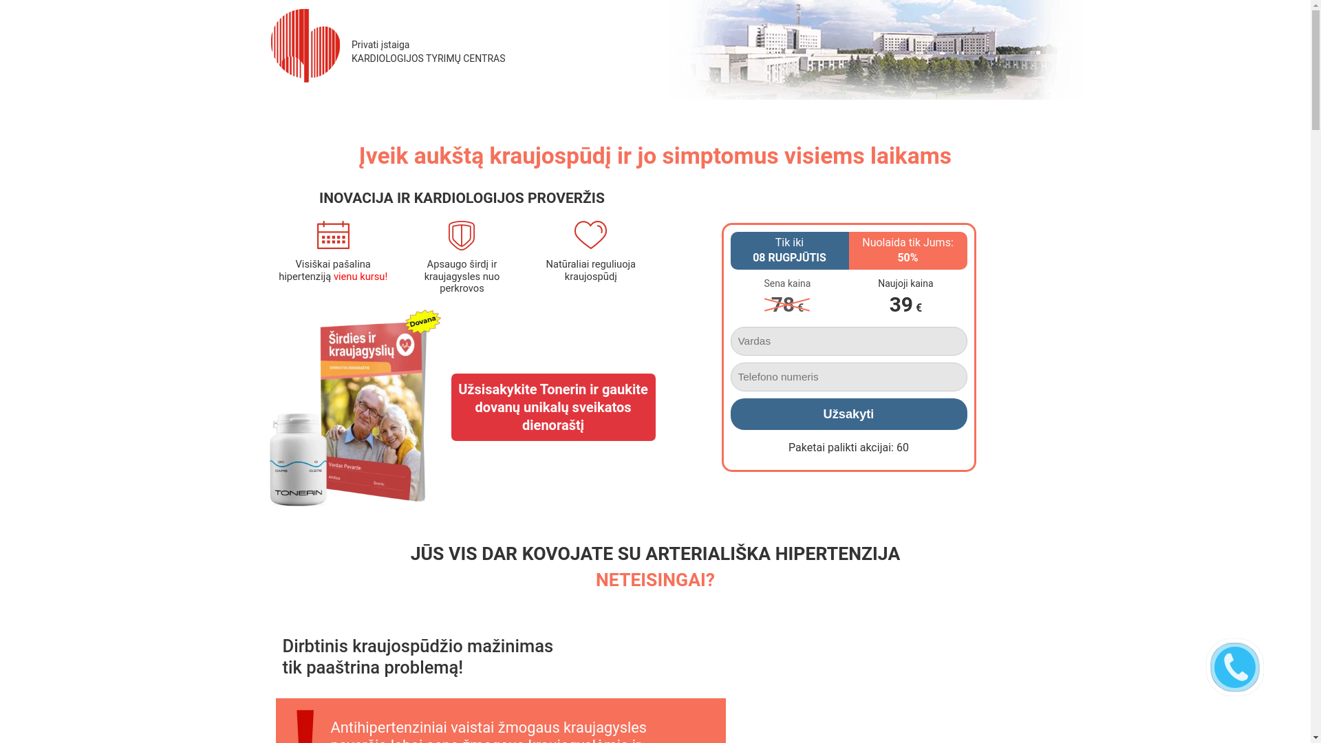 website screenshot of https://djaaw.website/