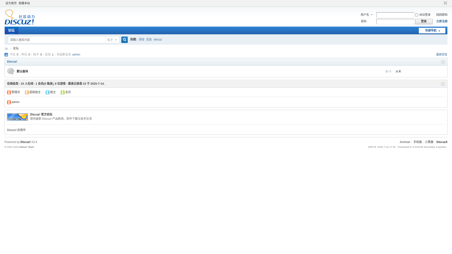 website screenshot of https://tongcheng00.cn/