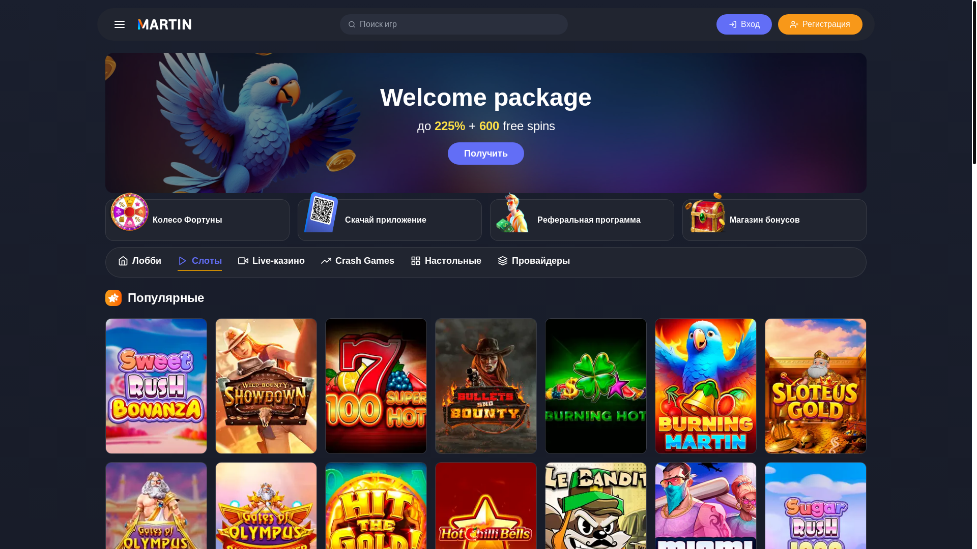 website screenshot of https://martin077.casino/