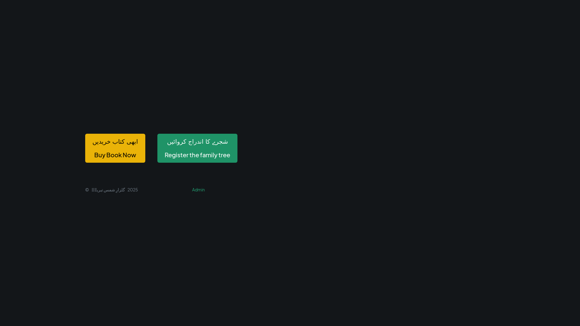 website screenshot of https://gulzar-e-shamstabraiz.site/