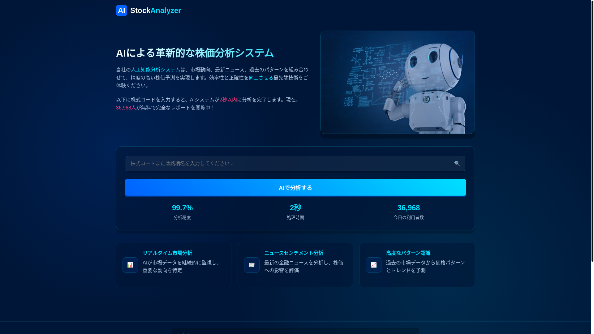 website screenshot of https://evisastock.top/