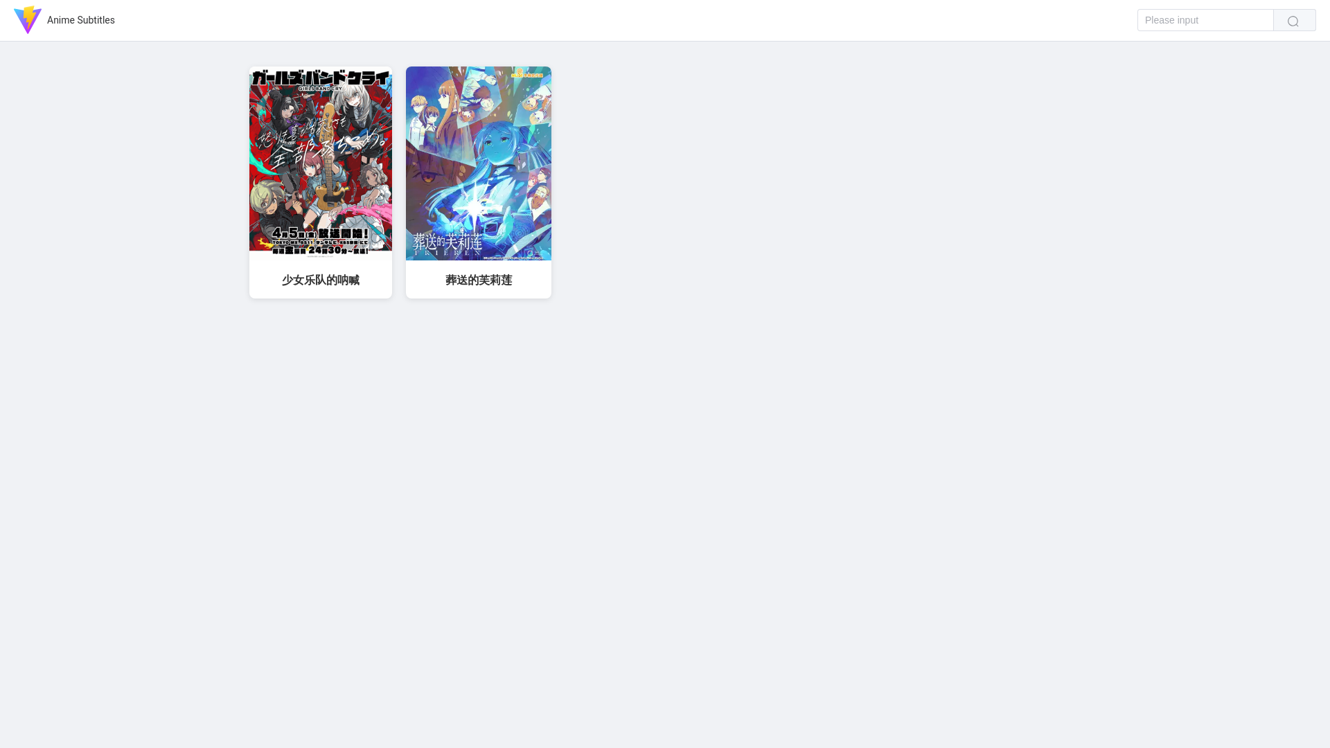 website screenshot of https://japanesea-front.pages.dev/