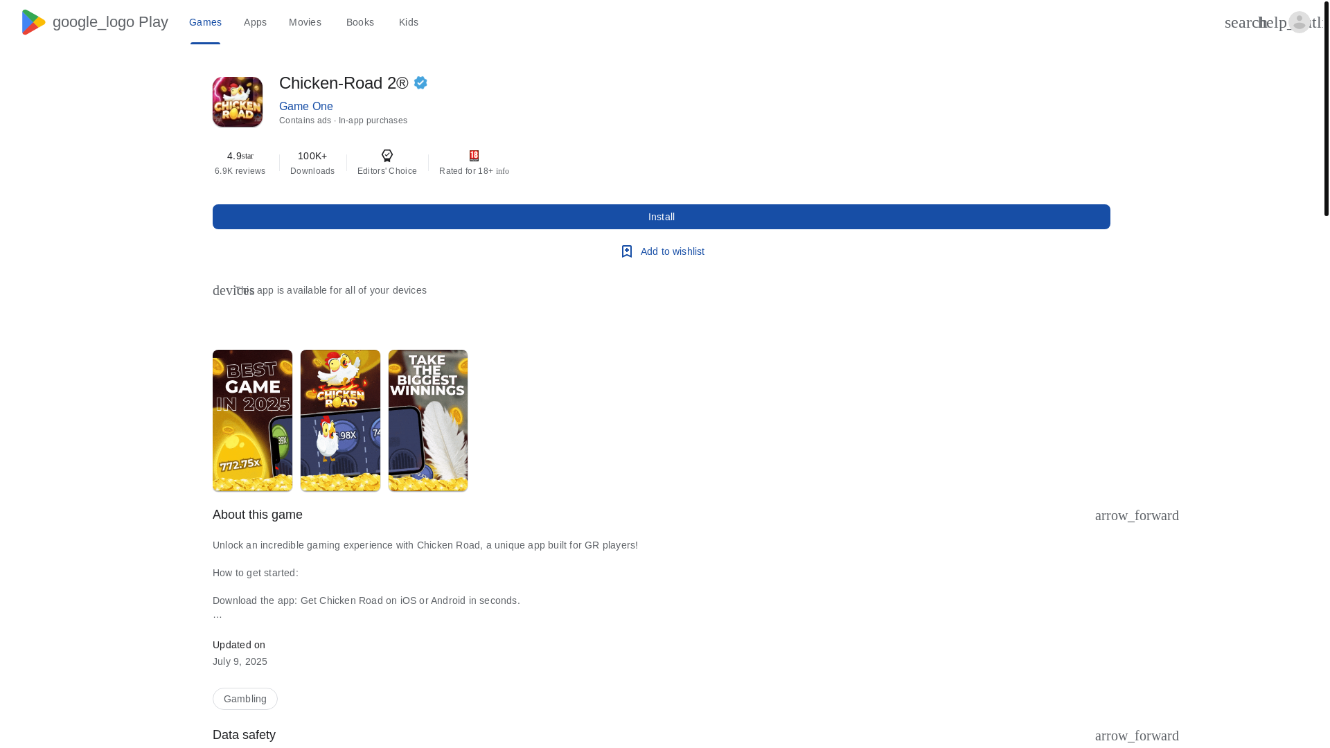 website screenshot of https://grchickroad.com/