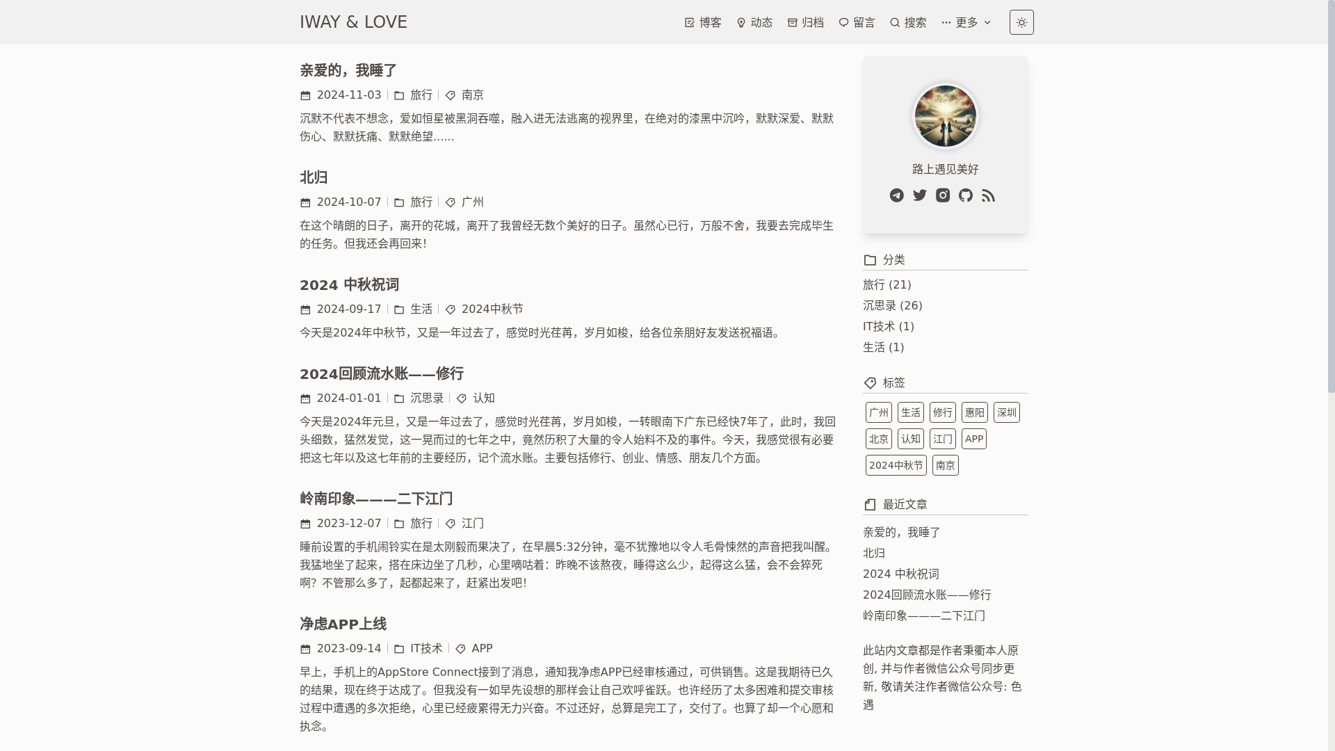 website screenshot of https://astro-blog-aah.pages.dev/