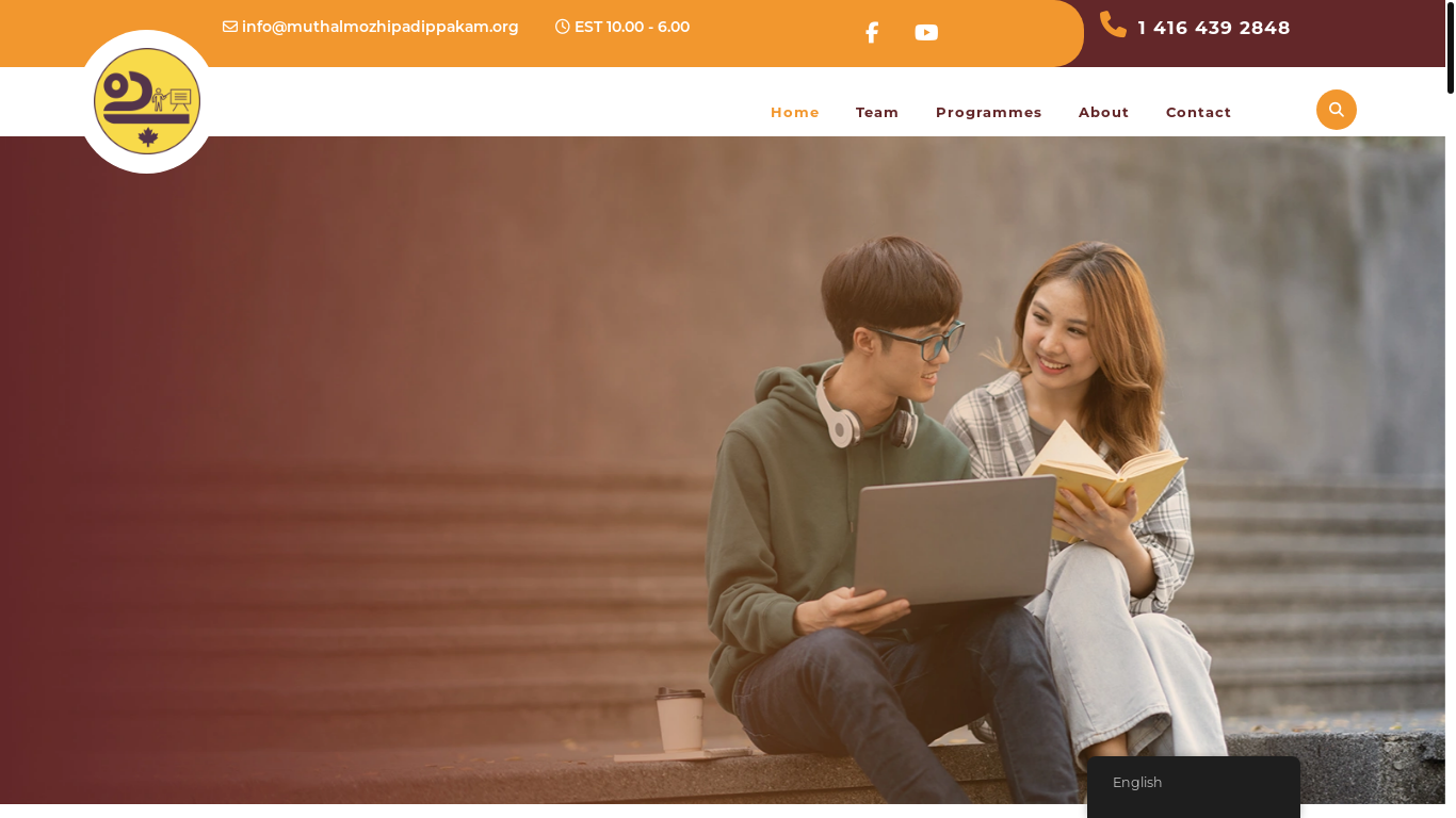 website screenshot of https://muthalmozhipadippakam.pages.dev/