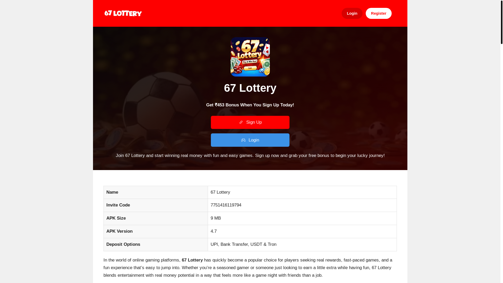 website screenshot of https://67lotteryy.com/