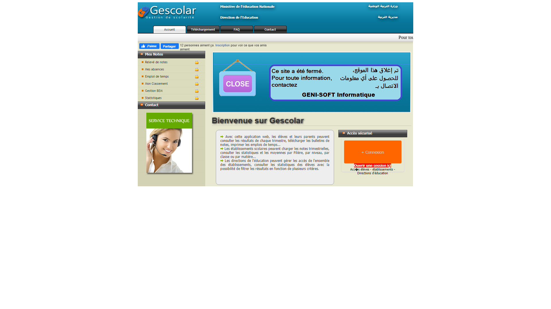 website screenshot of https://gescolar-dz.com