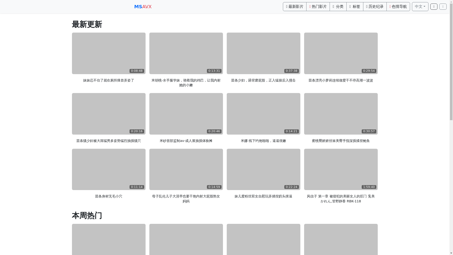 website screenshot of https://ccav57.top/