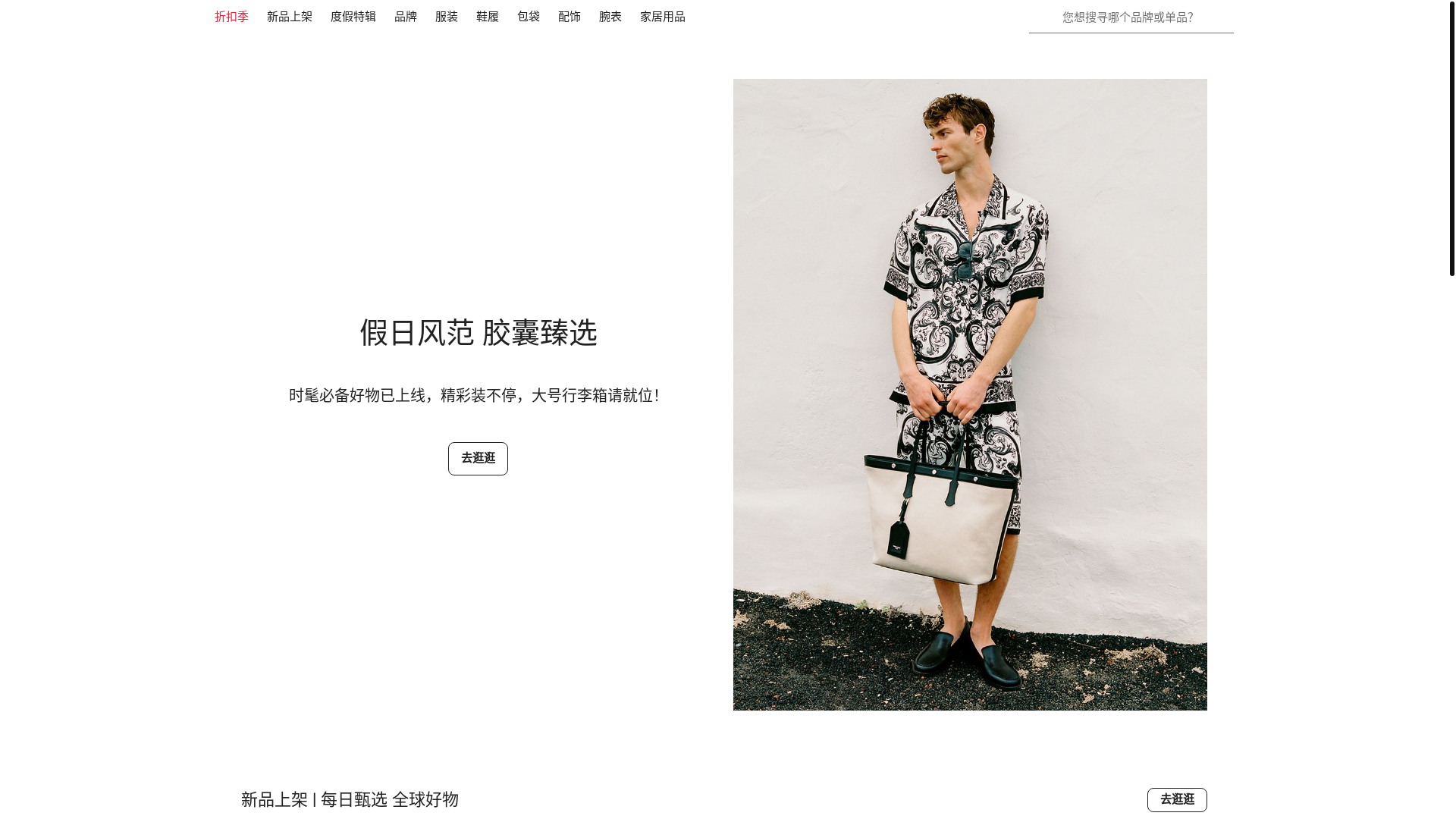 website screenshot of https://gelmn.xyz/