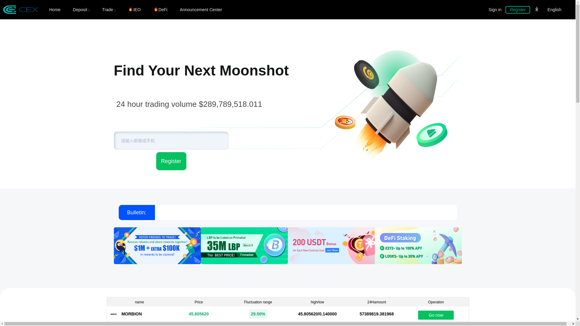 website screenshot of https://cexzz.com/