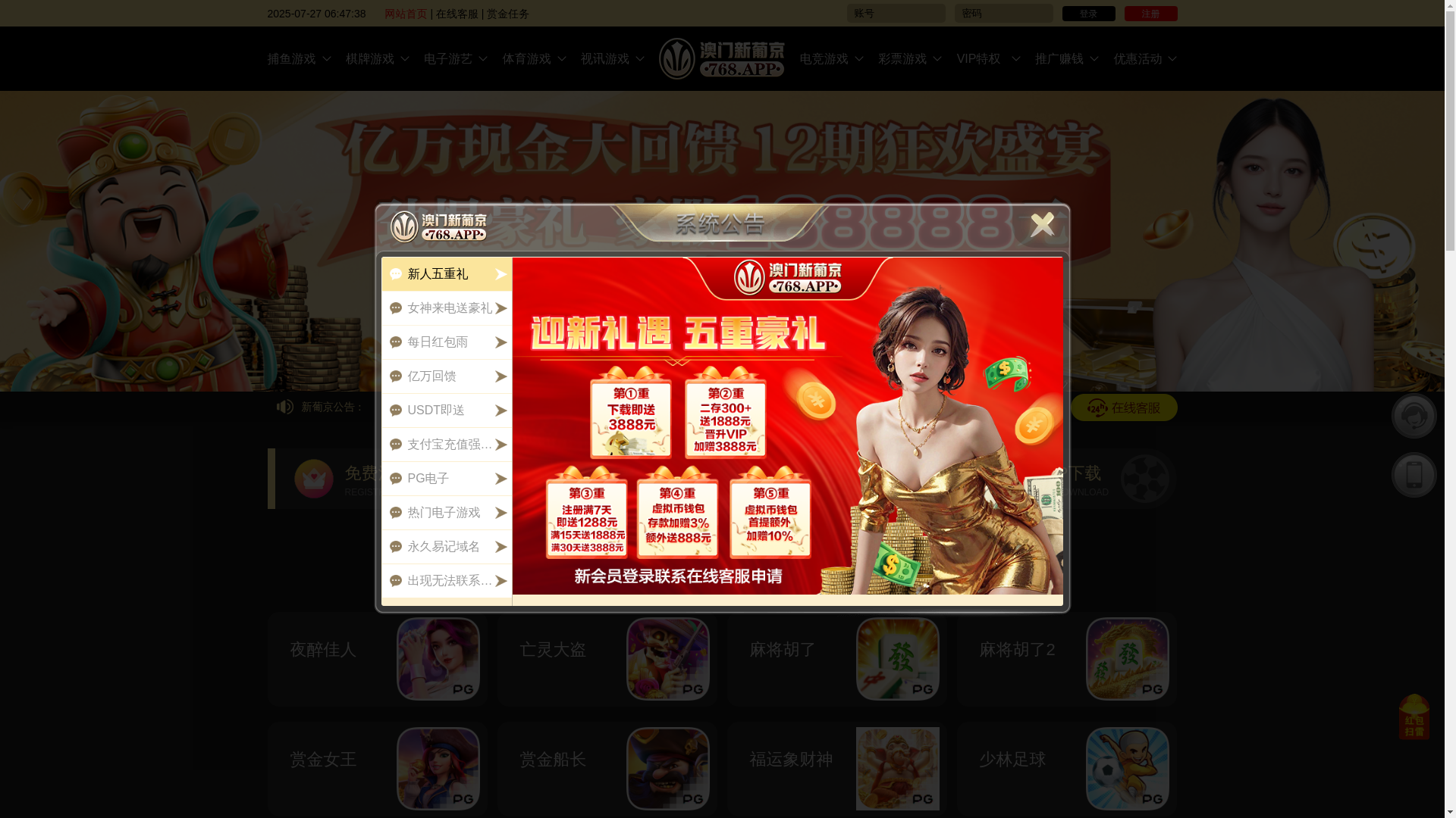 website screenshot of https://stk198.cc/
